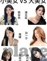 球探网足球比分多少-探秘球探网，足球比分的信息宝库与深度解读